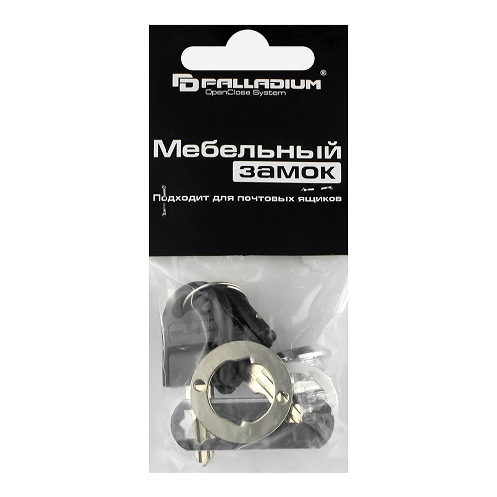 Замок мебельный PALLADIUM ML-16(никель) (20/200)