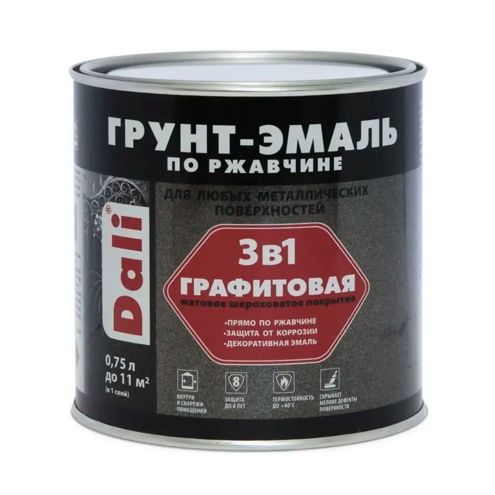 ГРУНТ - ЭМАЛЬ по ржавчине "DALI 0,75л, серо-синий