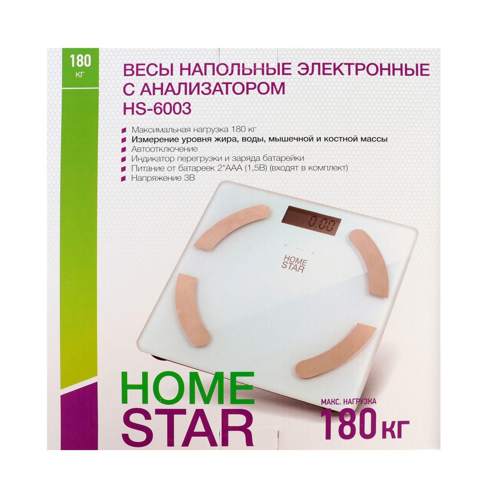 Весы напольные электронные Homestar HS-6003 180 кг
