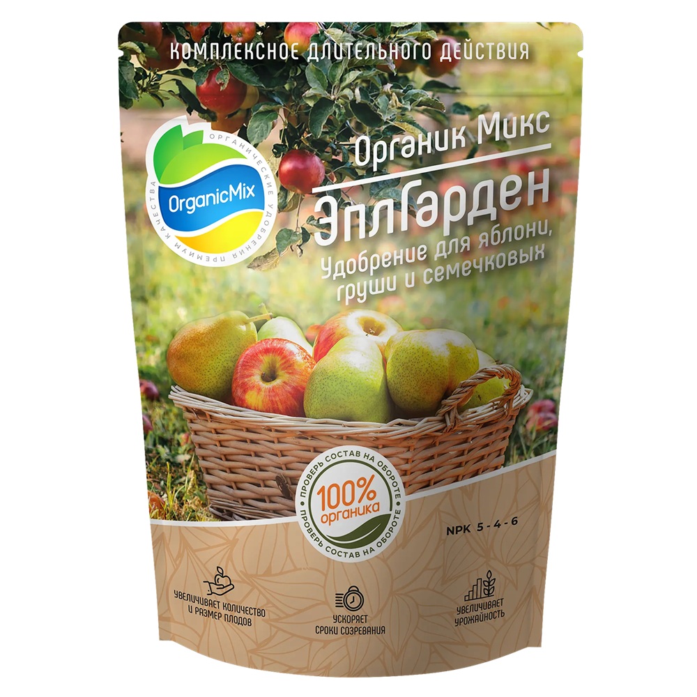 Удобрение для семечковых ОрганикМикс ЭплГарден 850 г