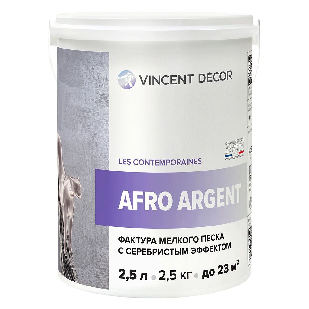 Декоративное покрытие Афро Аржент 2,5л