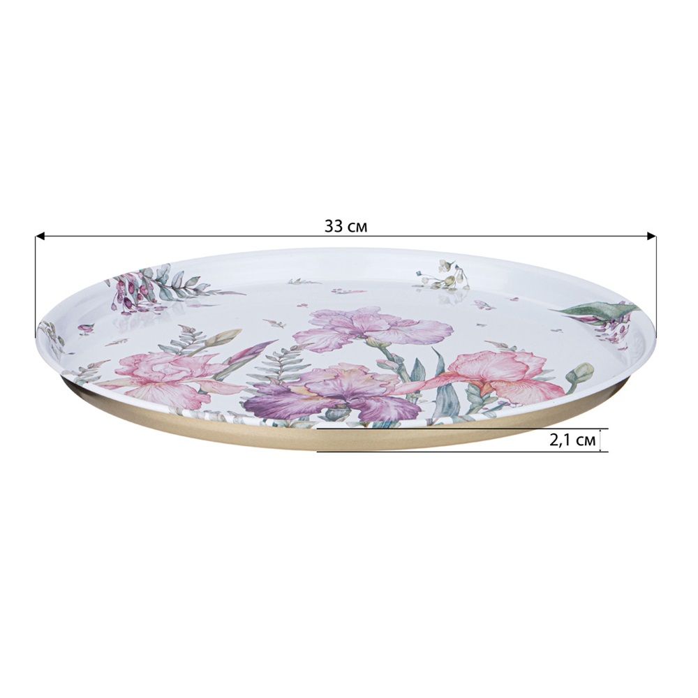 Поднос сервировочный Agness Ирисы 33х2,1 см