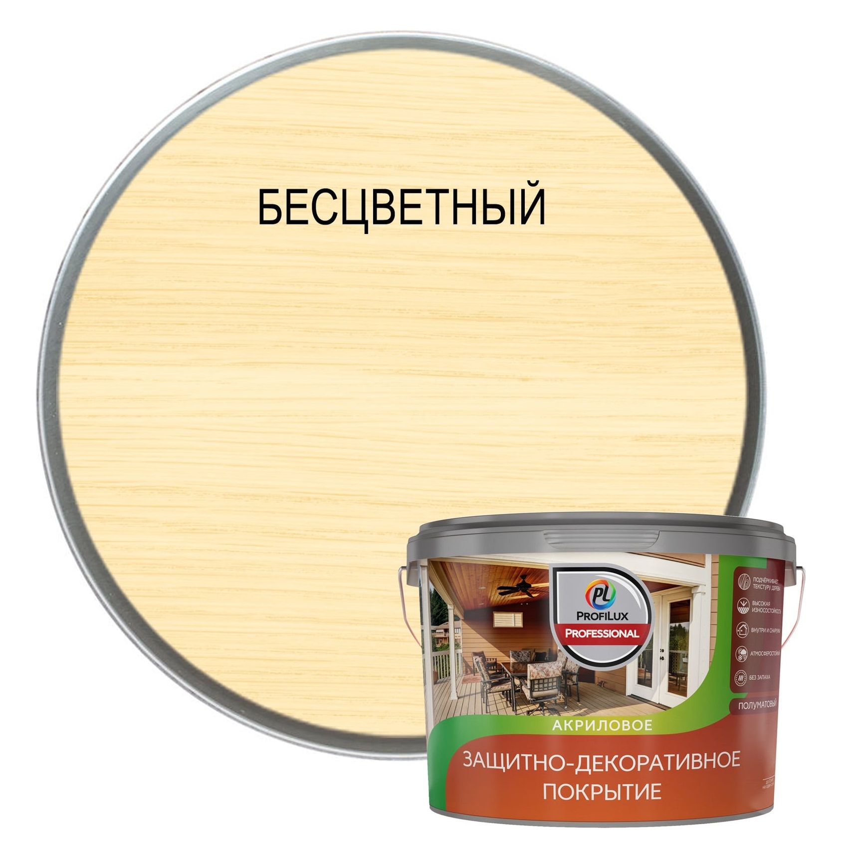 Лак акриловый защитно-декоративный Profilux Professional бесцветный 2,5 л