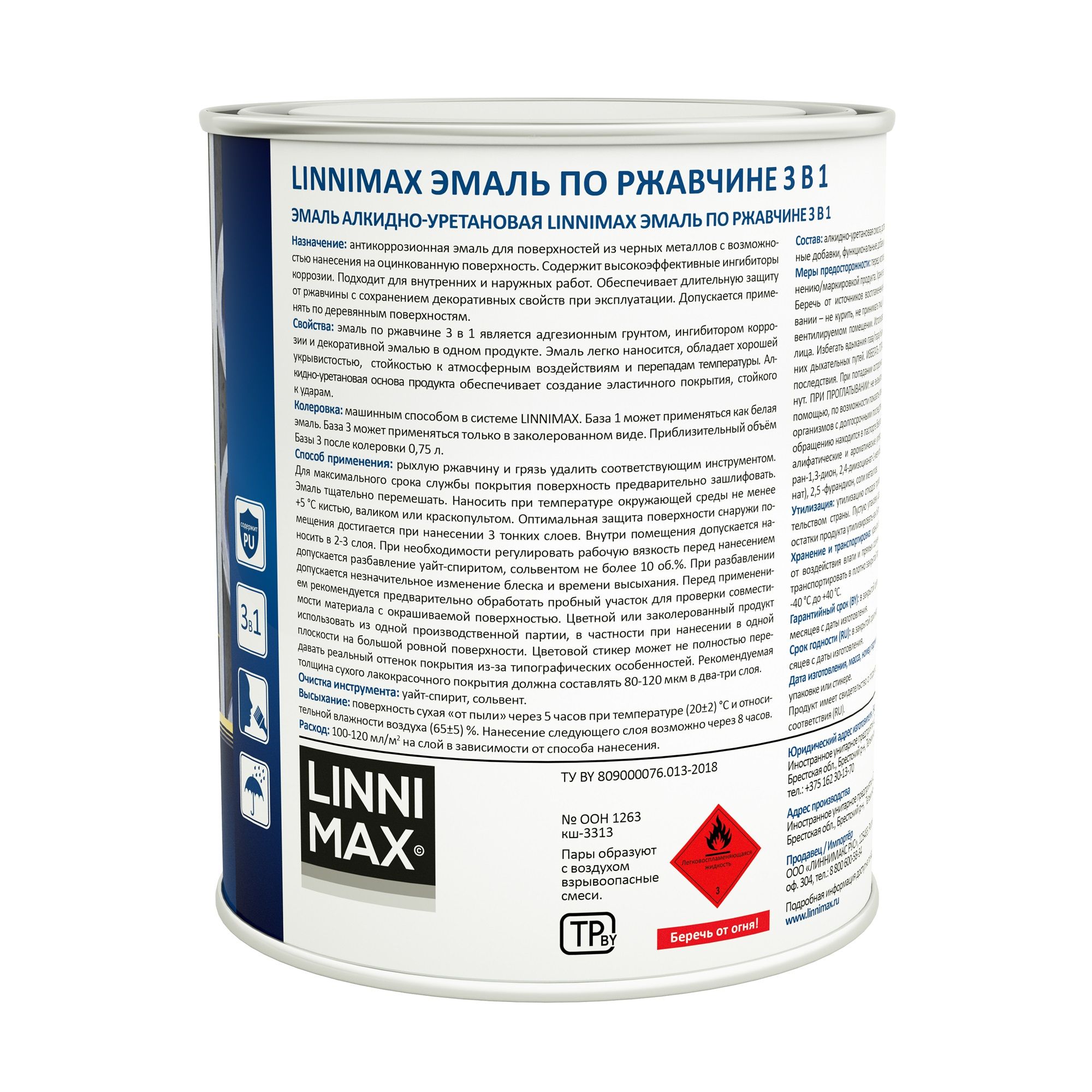 Эмаль алкидно-уретановая по ржавчине 3 в 1 Linnimax RAL 7040 серая 0,75 л