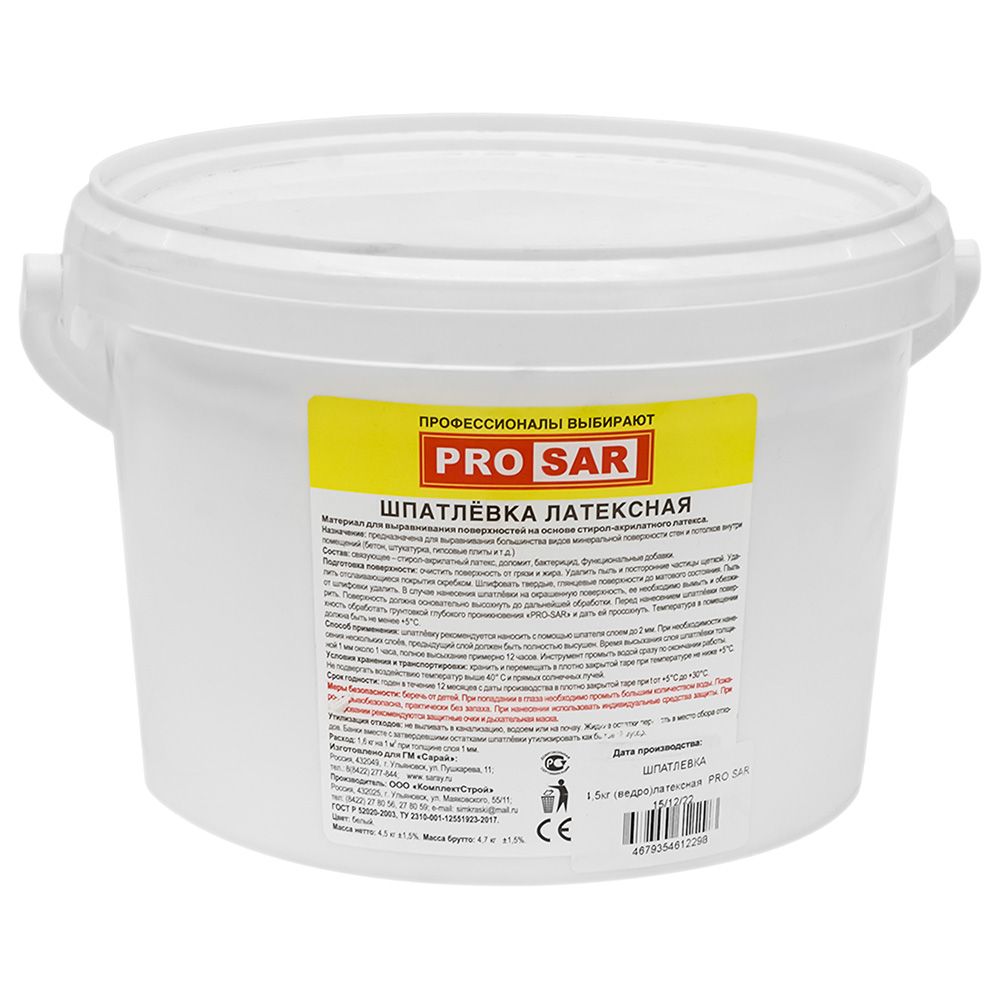 Шпатлевка латексная PRO SAR 4,5 кг