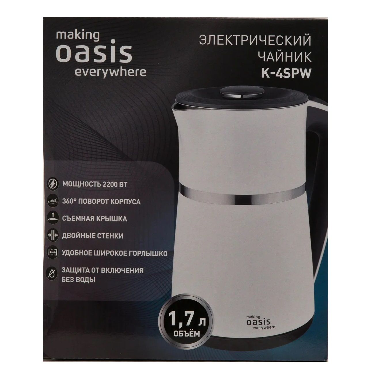 Чайник электрический Oasis K-4SPW 2200 Вт 1,7 л белый