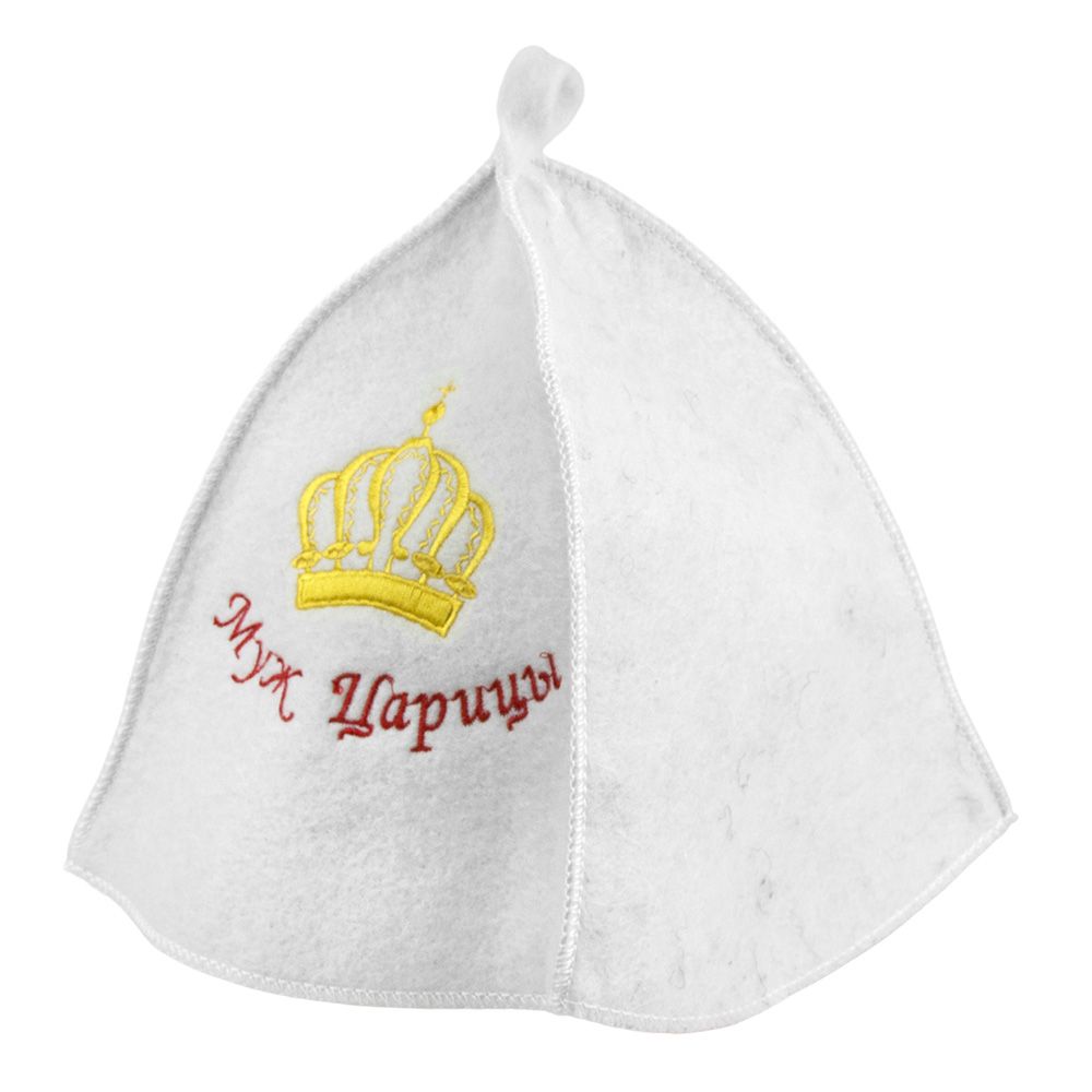 Шапка для бани Муж Царицы Бацькина баня (25)