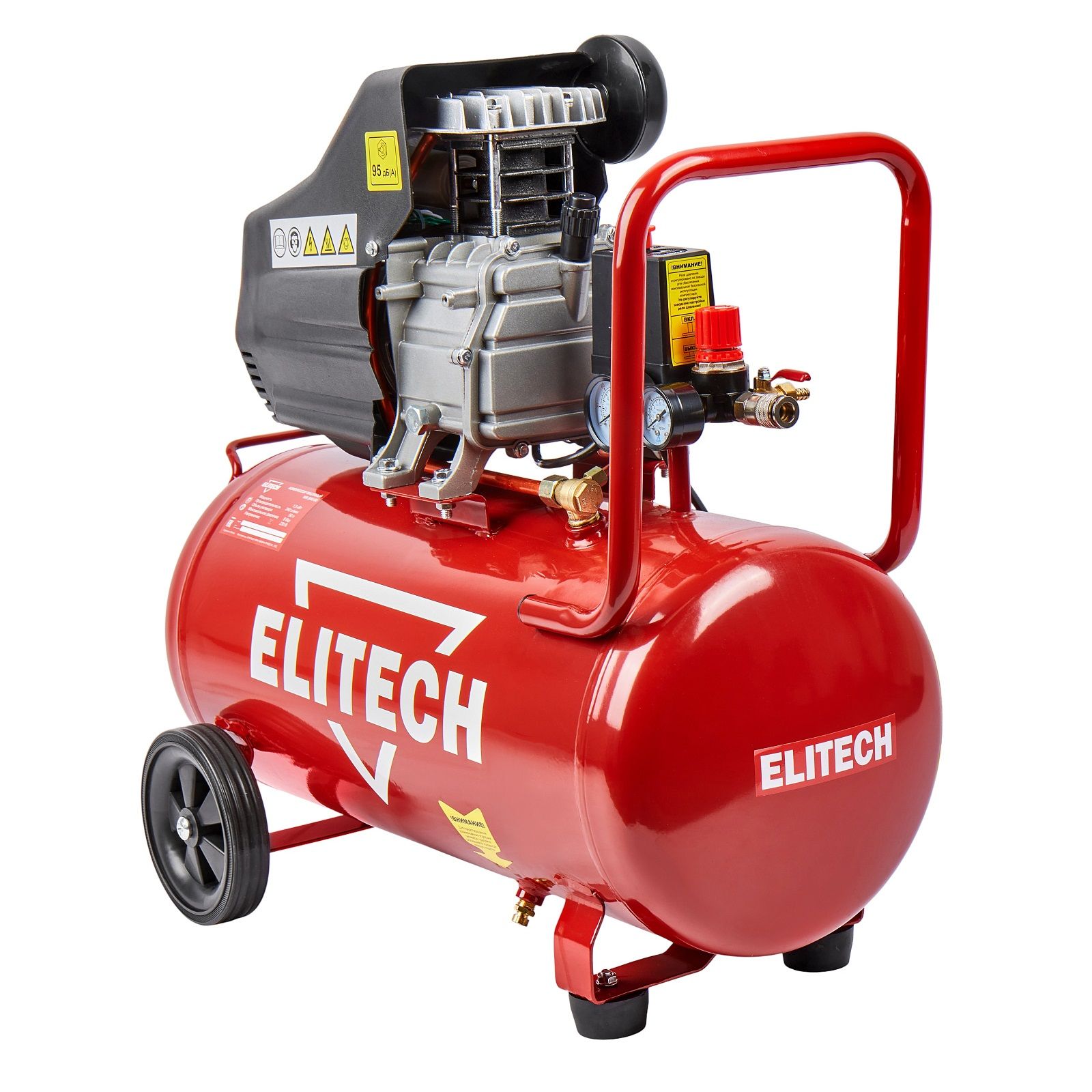 Компрессор коаксиальный масляный Elitech КМ 200-50 50 л 240 л/мин 1,5кВт