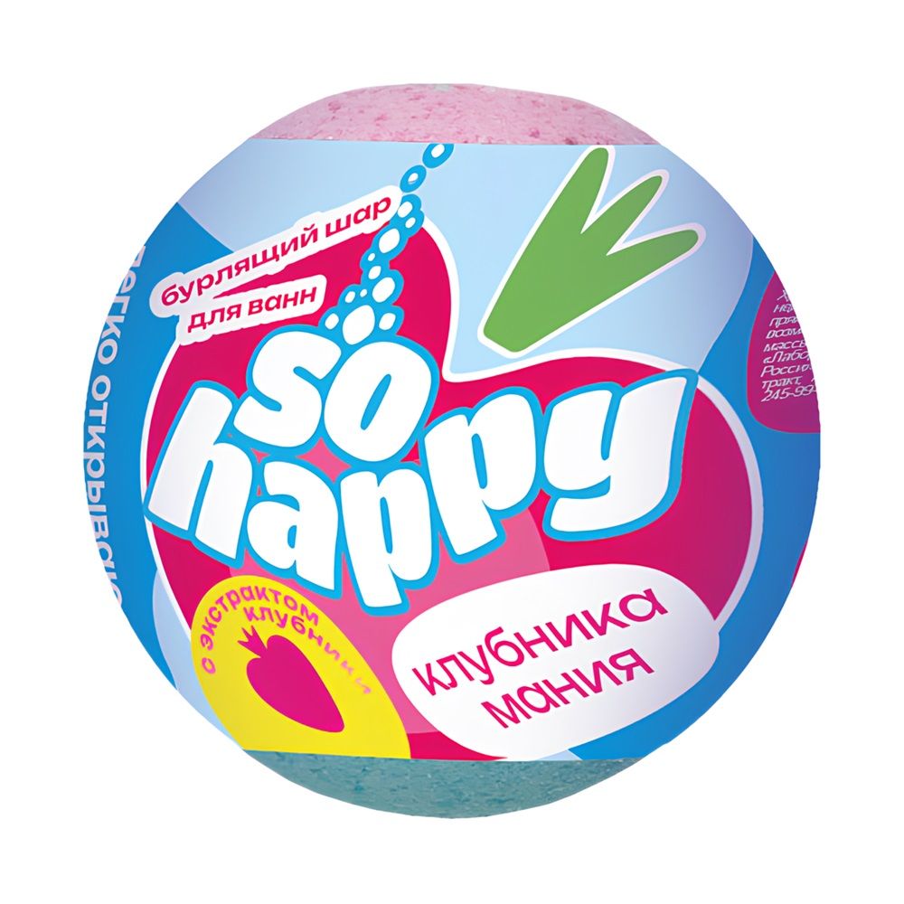 Шар бурлящий SOHappy Клубника Мания 120 г