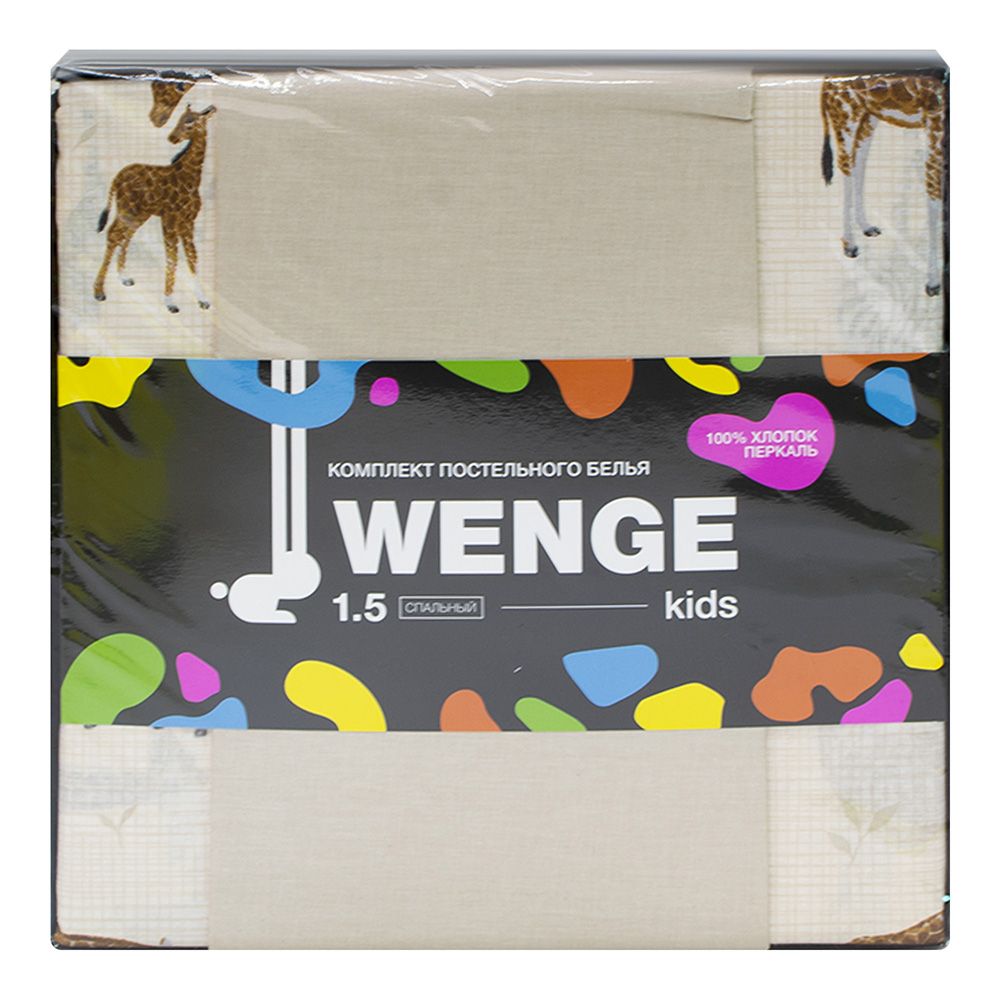 КПБ Wenge kids 1,5 cп комплект перкаль 70х70 см 60028-2/30277-7 Mom and baby
