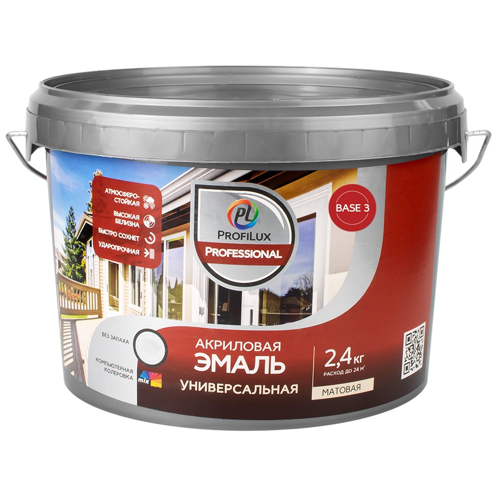 Эмаль акриловая универсальная матовая "ProfiluxProfessional" база 3 2,4кг