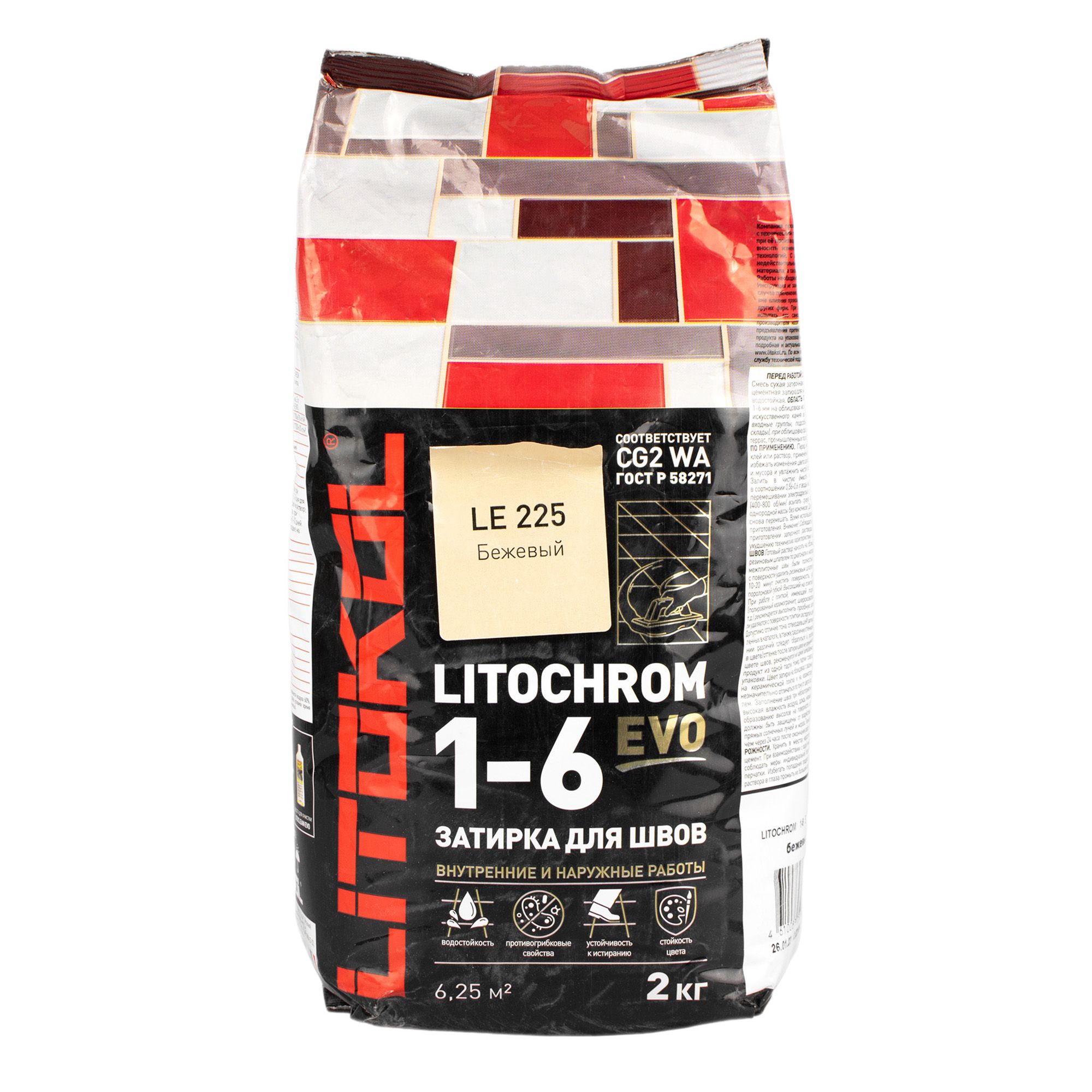 Затирка цементная Litokol Litochrom 1-6 Evo LE 225 бежевый 2 кг
