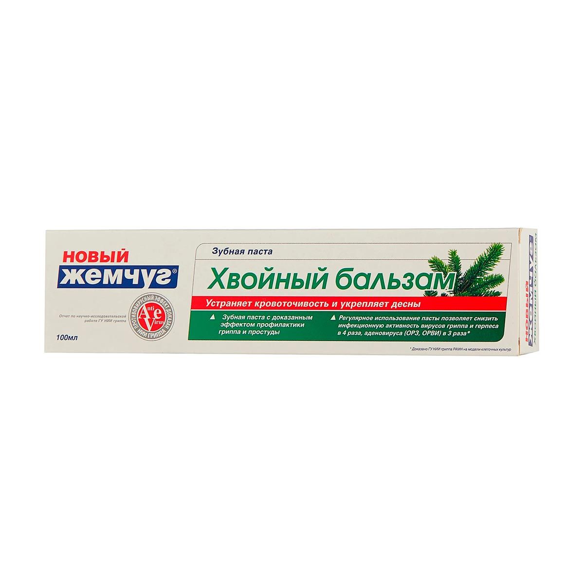 ПАСТА зубная Новый жемчуг 100мл Хвойный Бальзам