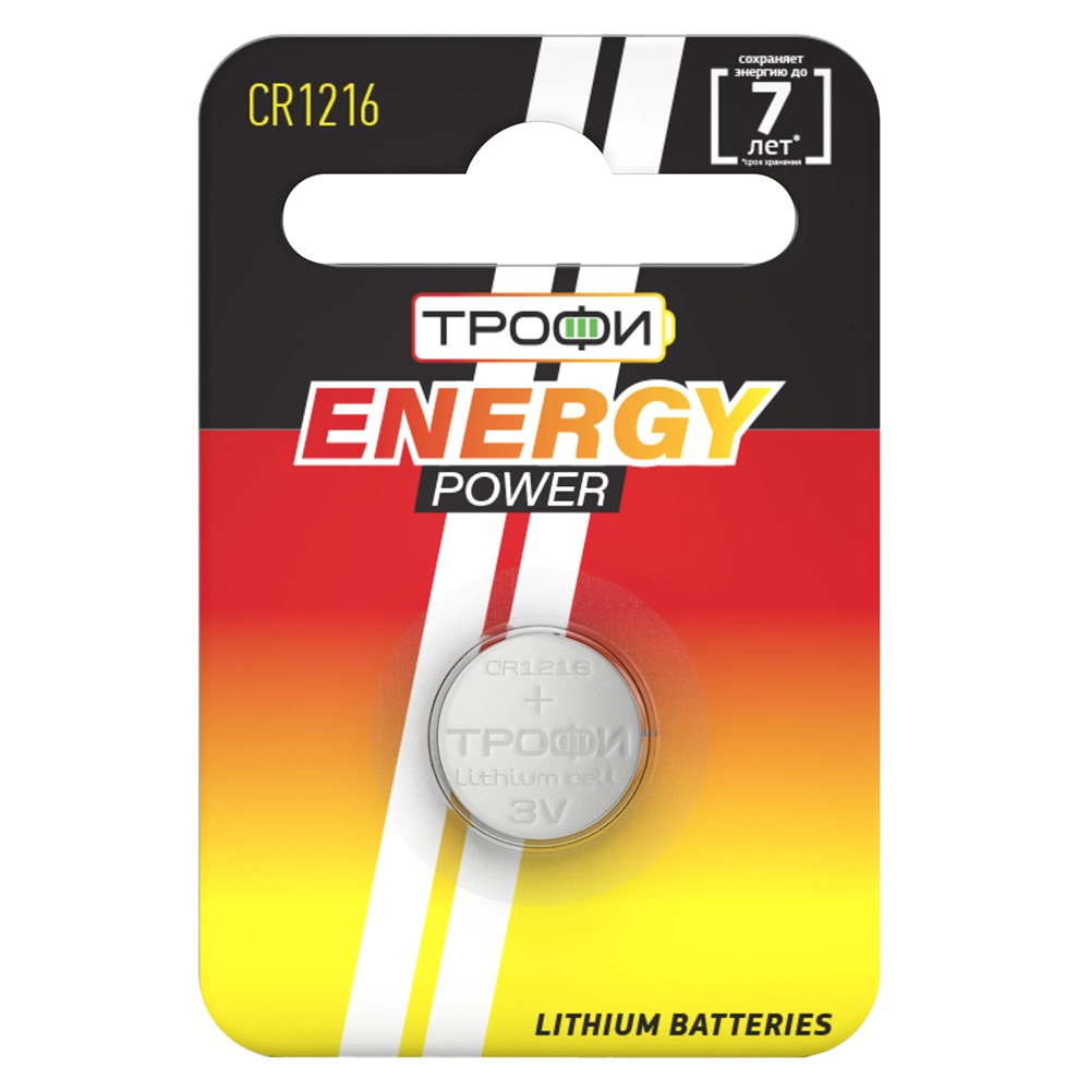 Батарейка литиевая Трофи Energy Power CR2016 BL-1 1 шт