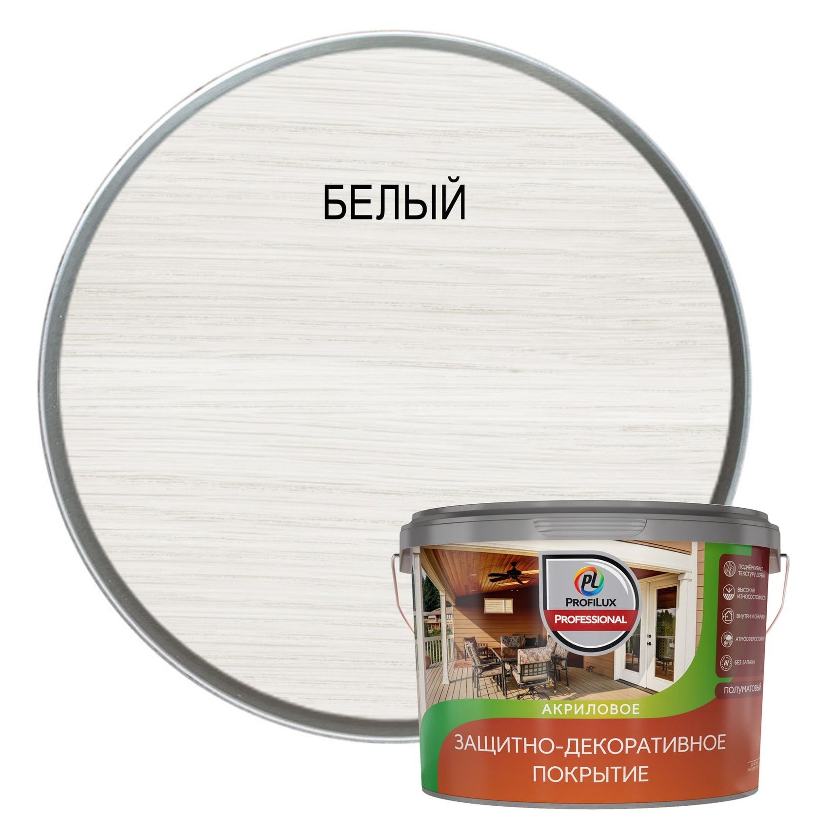 Лак акриловый защитно-декоративный Profilux Professional белый 9 л