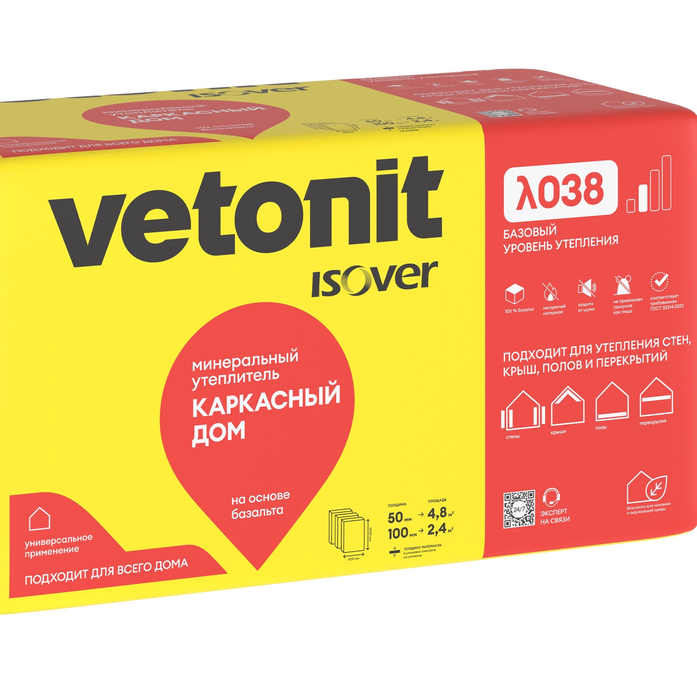 Плита минераловатная Vetonit Каркасный дом 100х600х1000 мм (4 шт, 2,4м2, 0,24м3)
