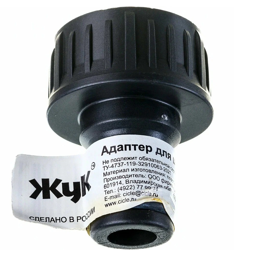 Адаптер 3/4" Жук