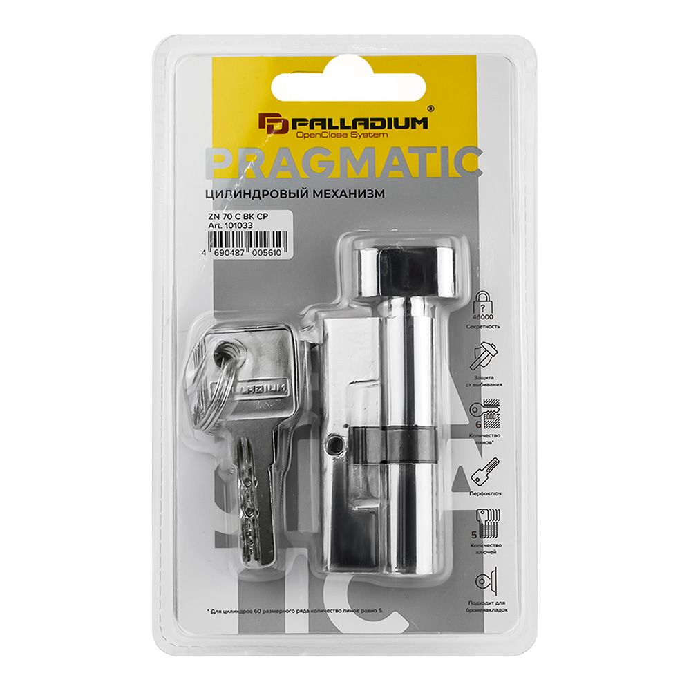 Механизм цилиндровый 70 мм с вертушкой Palladium Pragmatic ZN 70 C BK CP хром