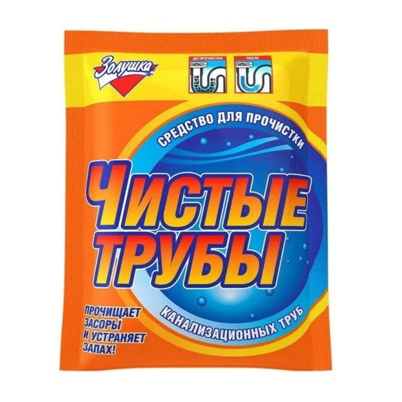 Средство для прочистки труб Золушка 90 г Б35-1