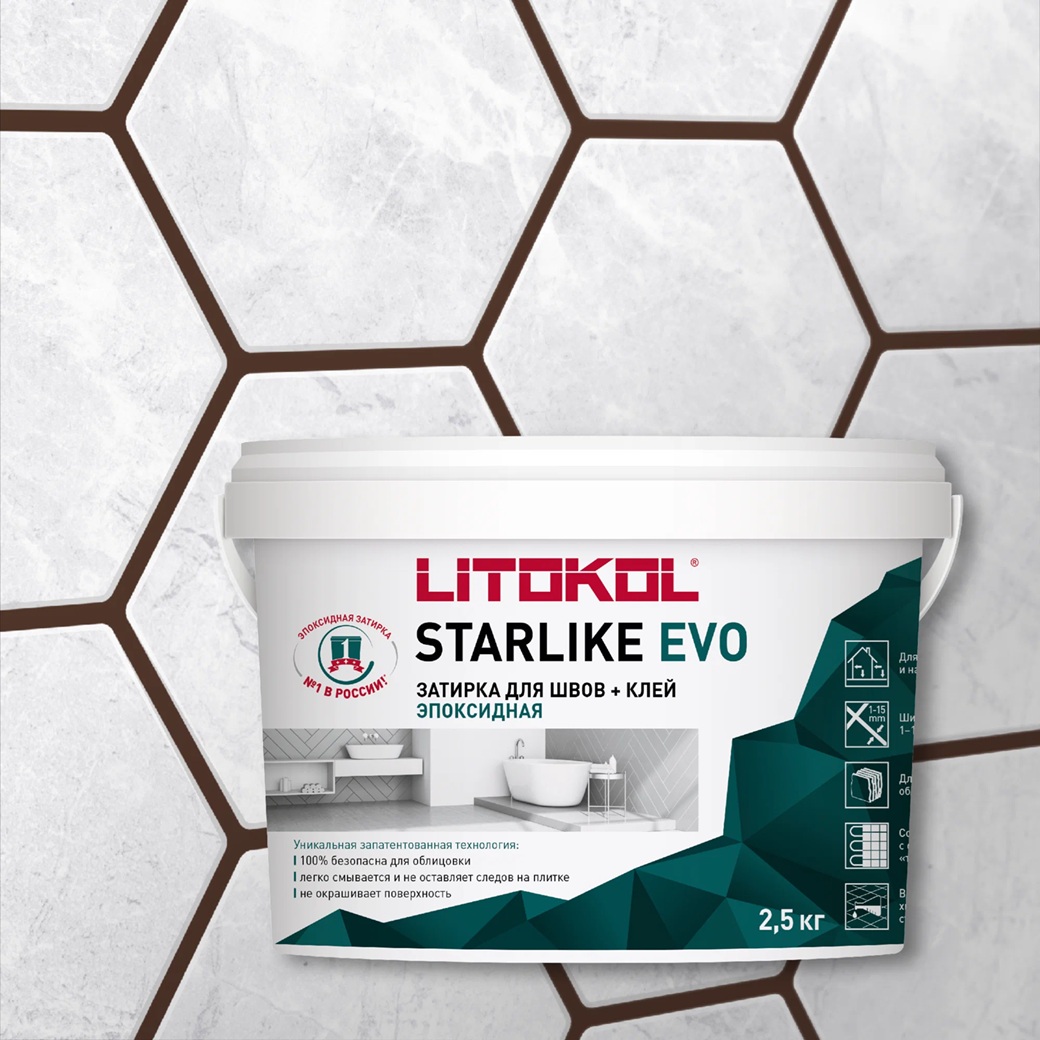 Затирка эпоксидная Litokol Starlike Evo S.240 Moka 2,5 кг