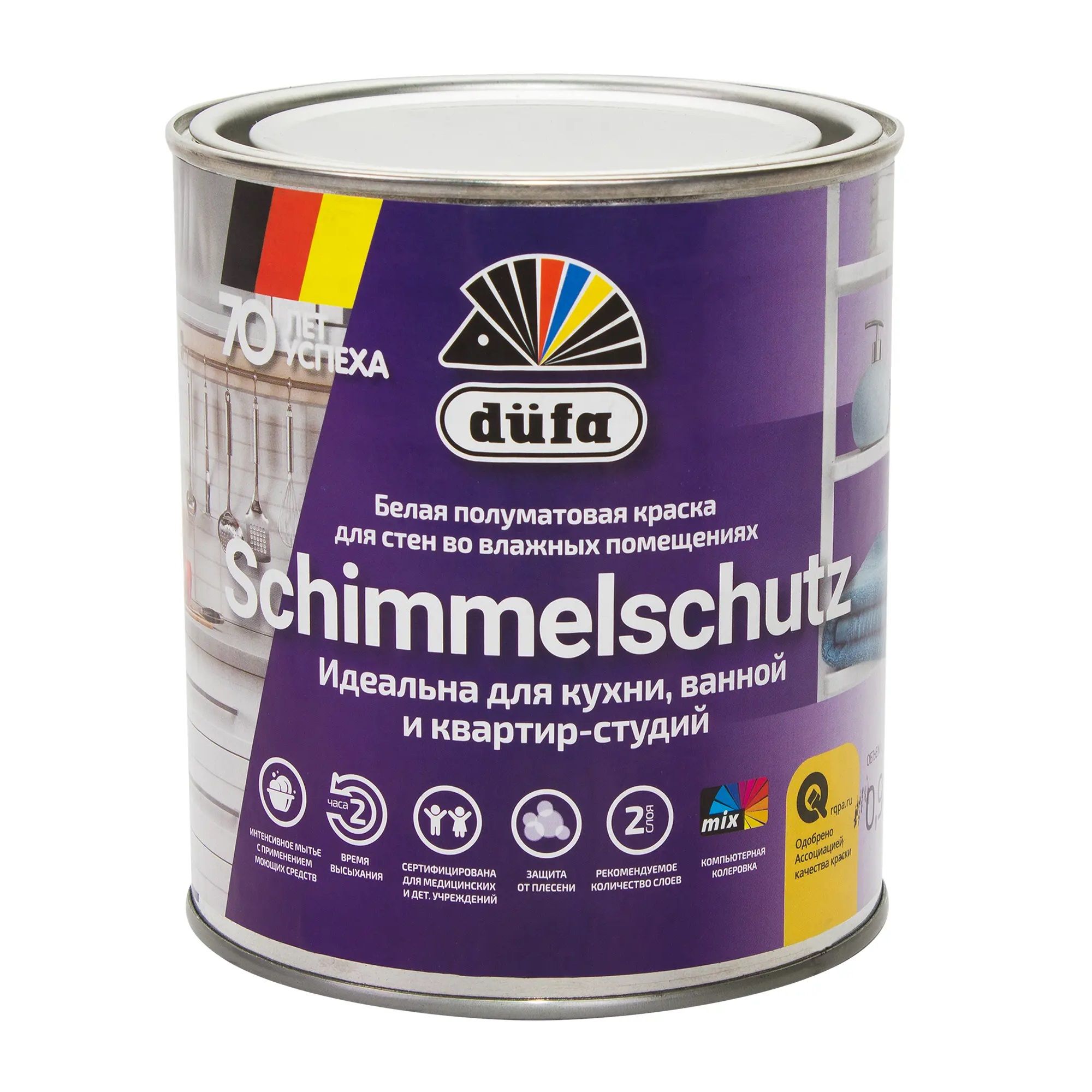 КРАСКА ВД SCHIMMELSCHUTZ   0.9л
