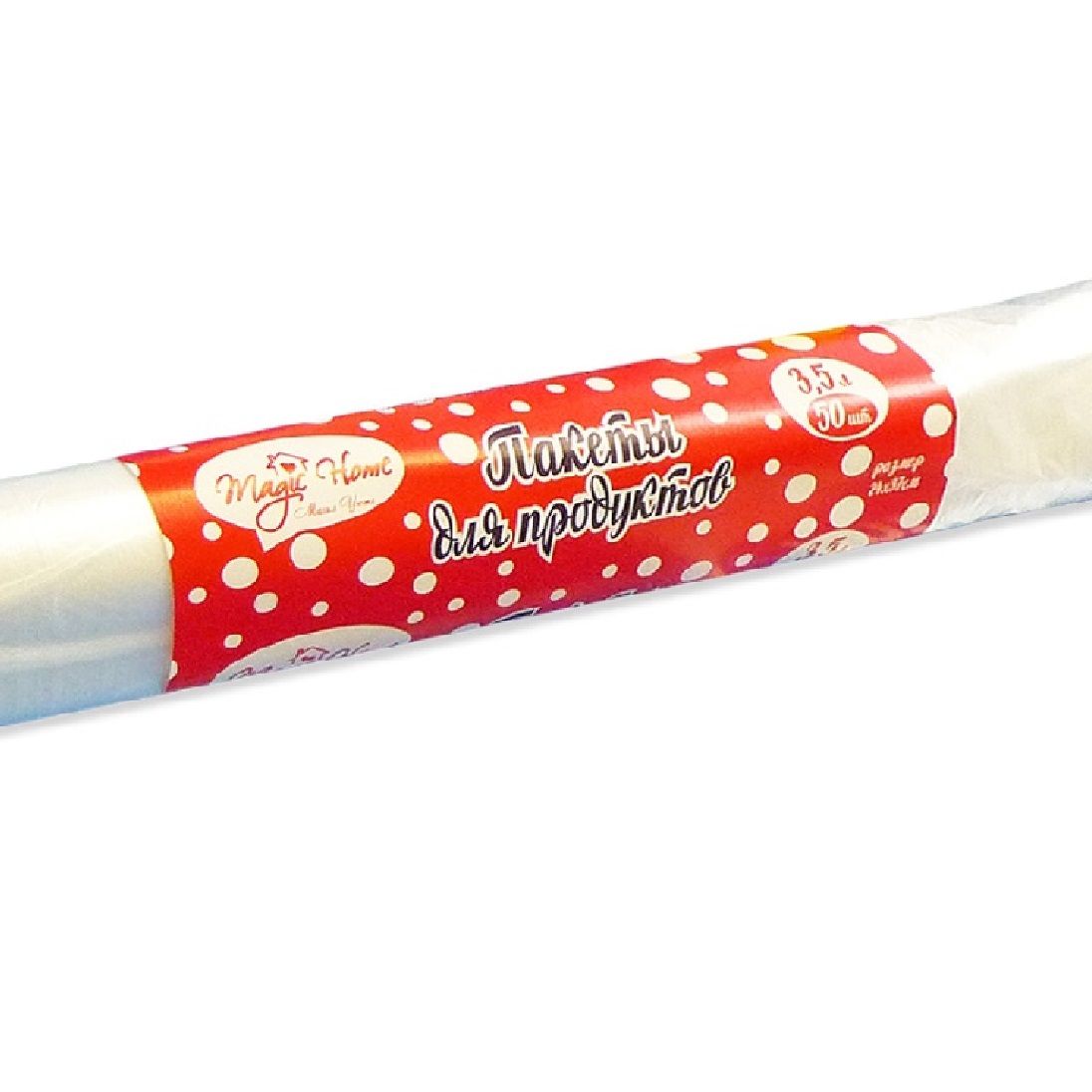 ПАКЕТЫ Д/ПРОДУКТОВ 3,5л 50шт/уп Magic Home