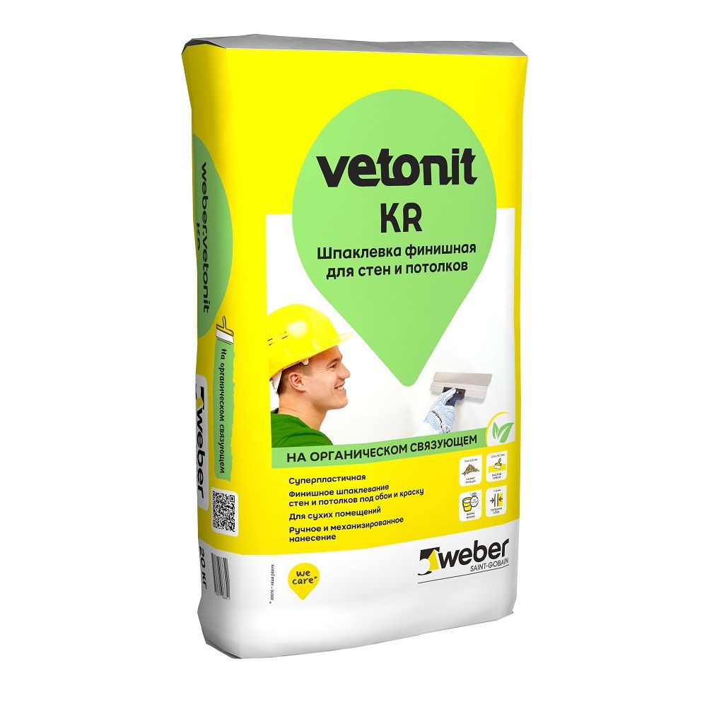 Шпатлевка финишная универсальная Vetonit КR 20 кг