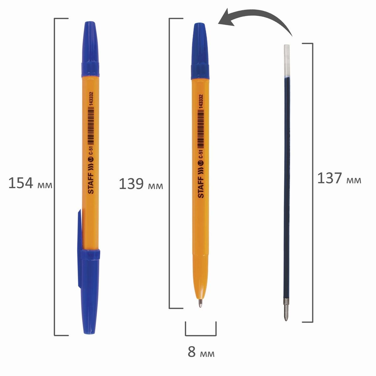 Ручка шариковая STAFF ORANGE C-51 синяя 0,5 мм