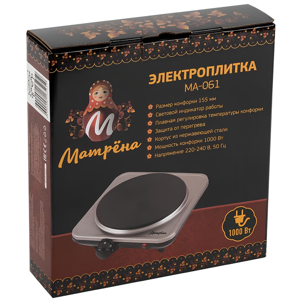 Плитка электрическая Матрена МА-061 1 конфорка диск 1кВт серая (10)