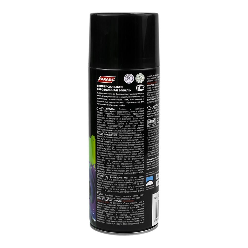 Эмаль аэрозольная PARADE SPRAY PAINT RAL 9005 черный глянцевый