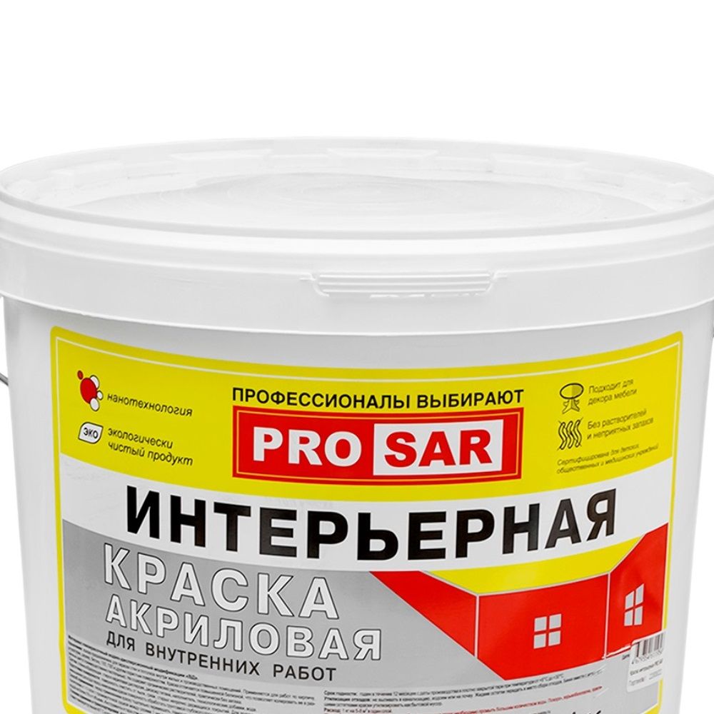 Краска  интерьерная PRO SAR 3 кг