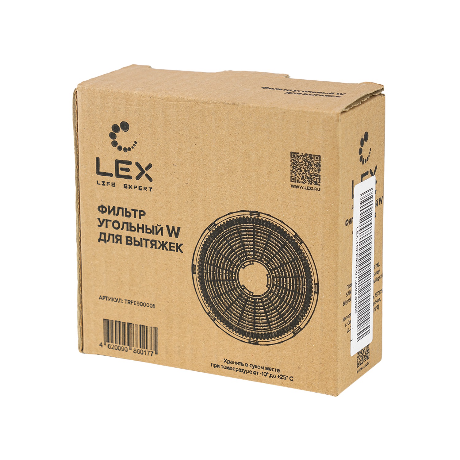 Фильтр угольный для вытяжек Lex W 2 шт комплект