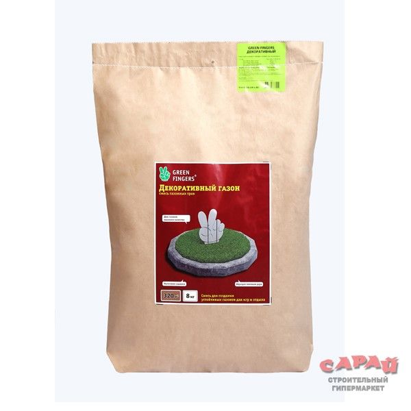 Газон Декоративный Green Fingers 8 кг