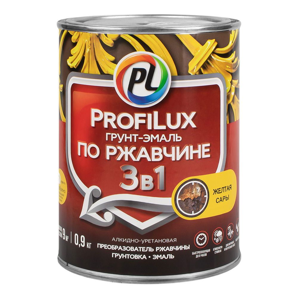 Грунт эмаль по ржавчине Profilux  3 в 1 Желтая 0,9 кг (14)