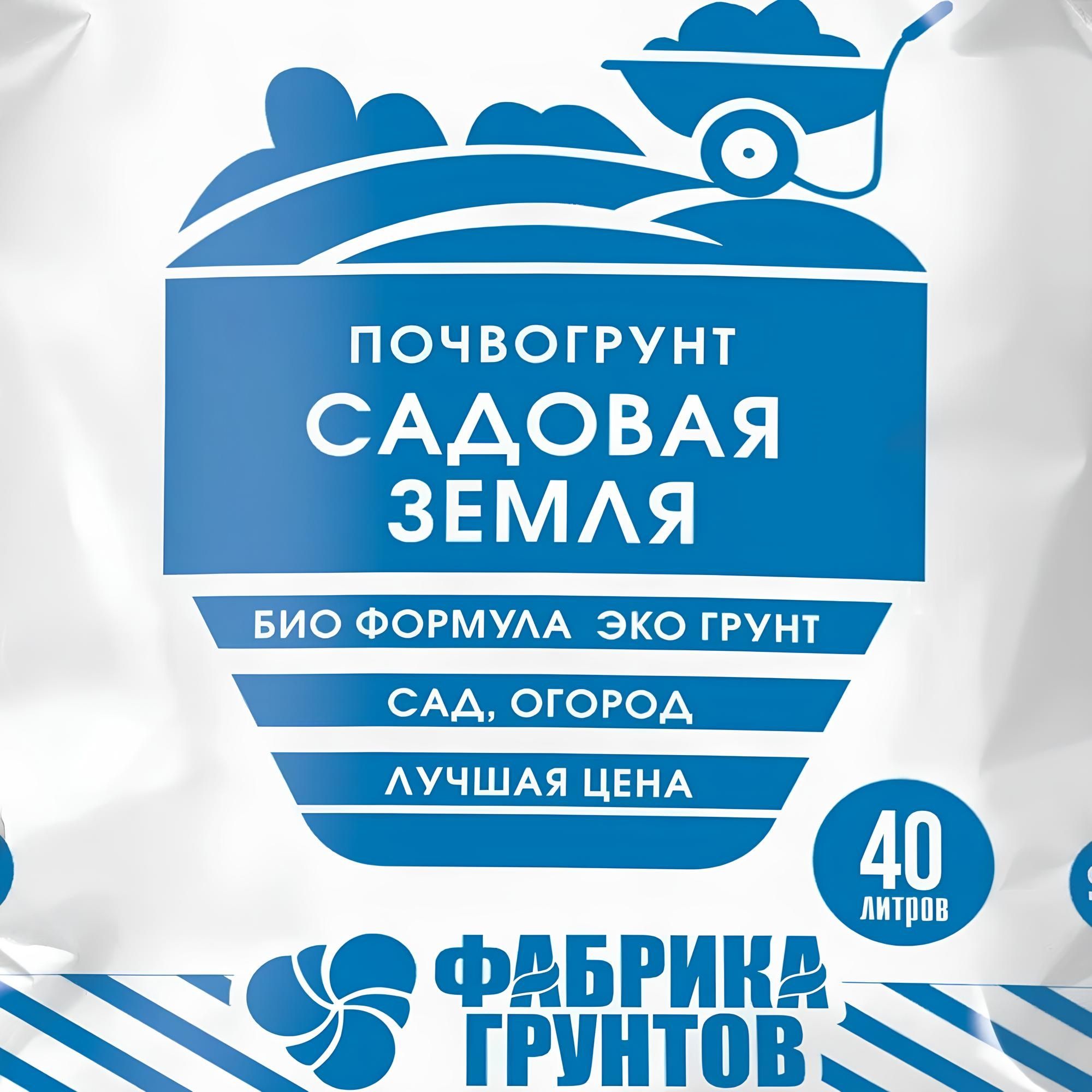 Почвогрунт Садовая земля Дачные рецепты  40 л