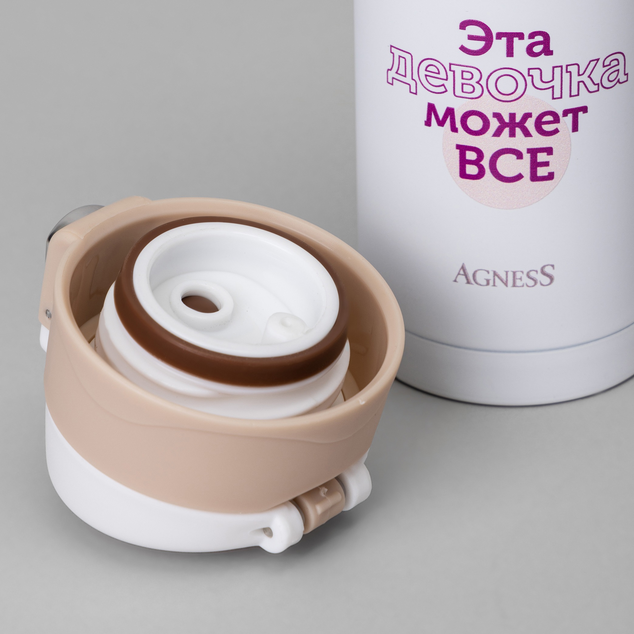 Термокружка 420 мл Agness Girl 798-110