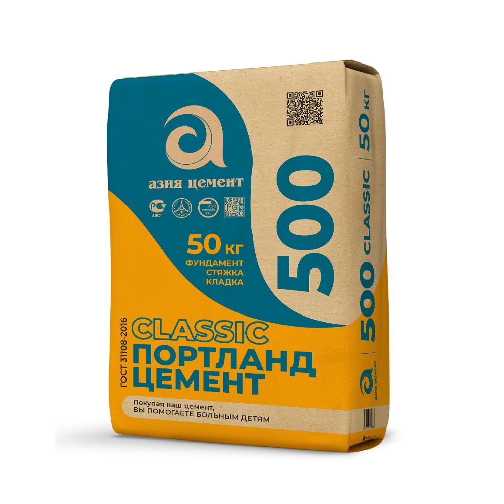 Цемент Портланд АЦ М500 50 кг