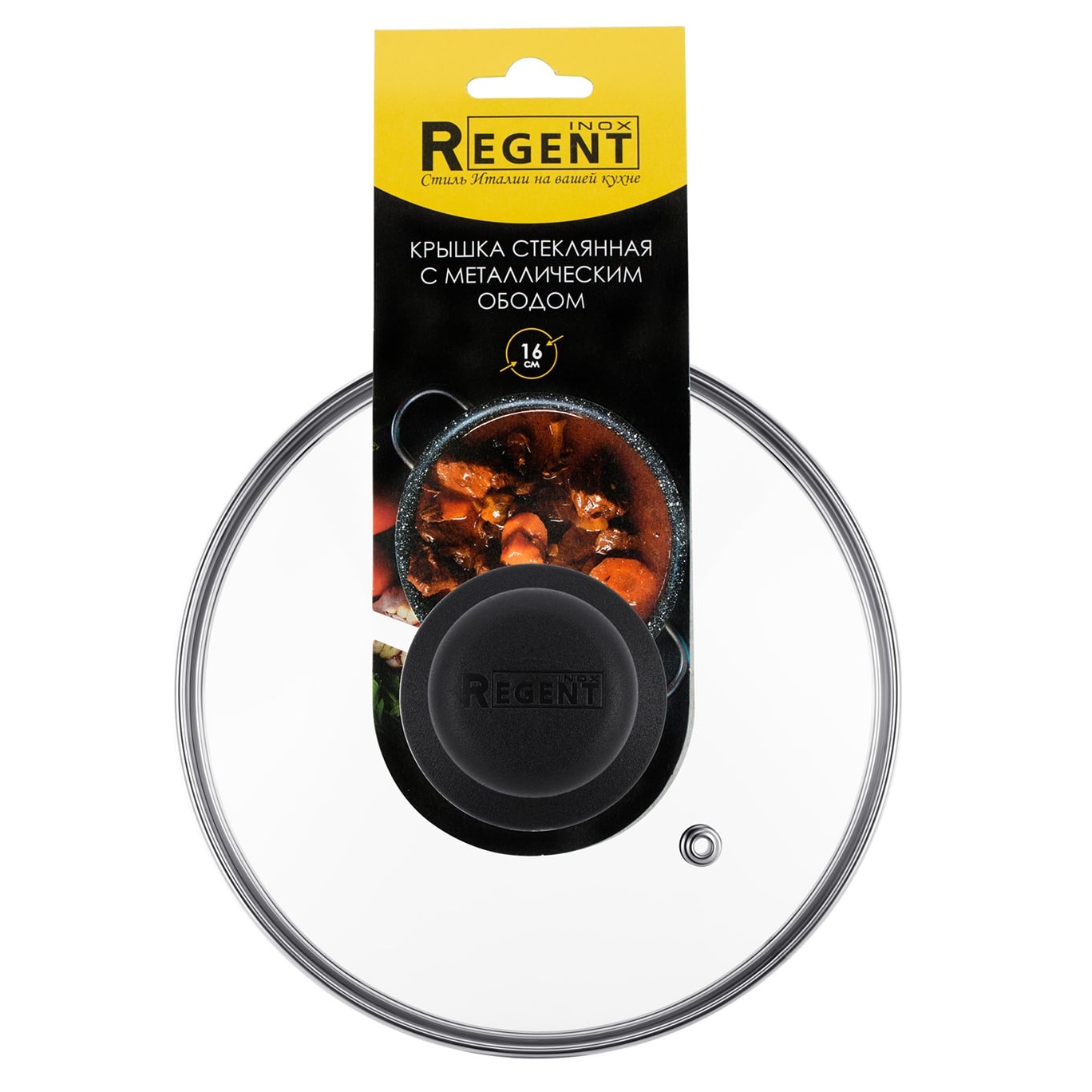 Крышка стеклянная 16 см Regent 93-LID-03-16 c металлическим ободком