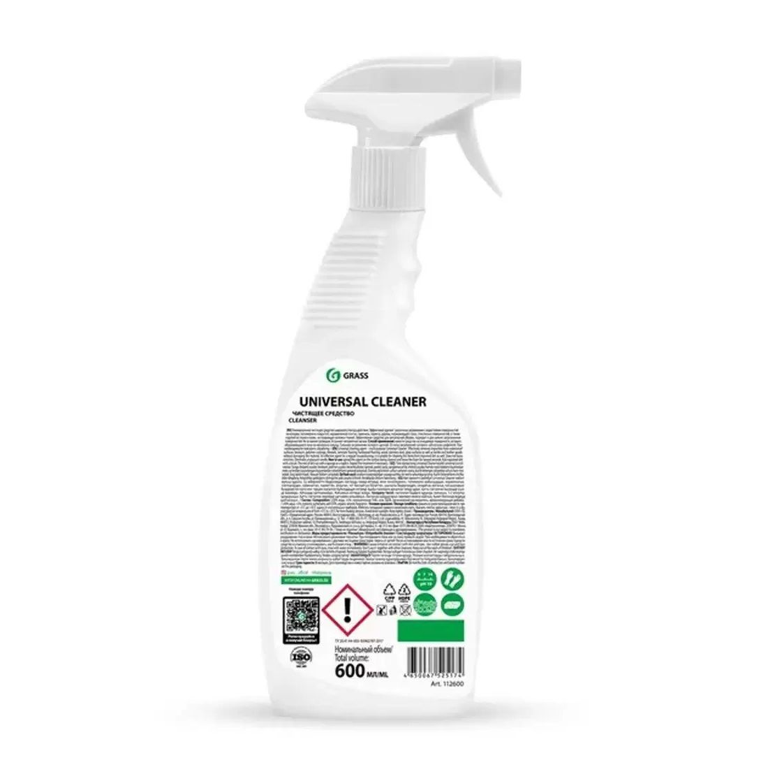 Средство чистящее Grass Universal сleaner 600 мл
